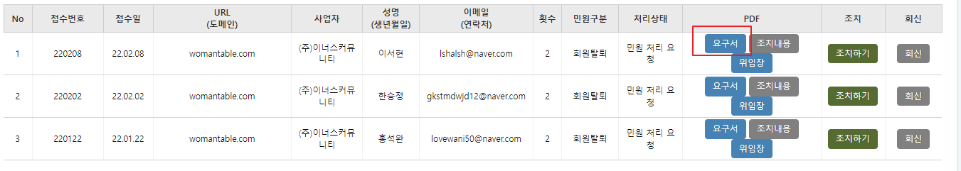 설문 에디터 테스트용